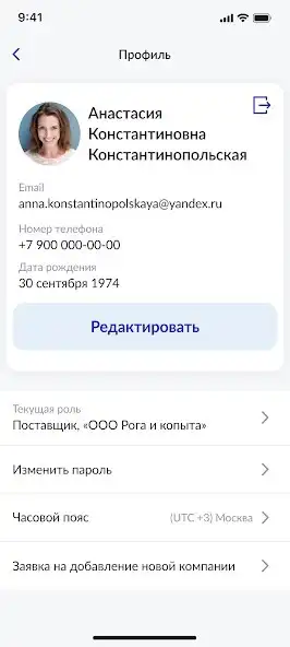 Play Zveno App as an online game Zveno App with UptoPlay