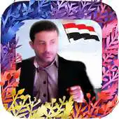 Free play online Zwamil Abdulkhaliq Al Nabhan APK