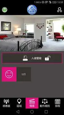 Play Z-wave Home Mate (Phone 6.0)