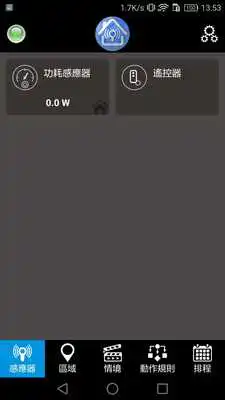 Play Z-wave Home Mate (Phone 6.0)