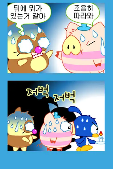 Play ZzangFunnyPenguin2 as an online game ZzangFunnyPenguin2 with UptoPlay