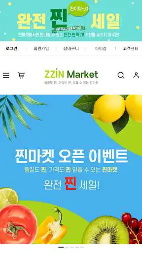 Play ZZIN Market  and enjoy ZZIN Market with UptoPlay