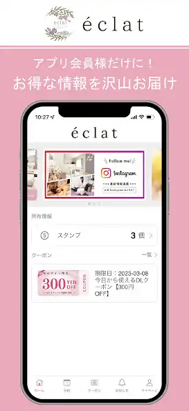 Play ~eclat~  and enjoy ~eclat~ with UptoPlay